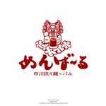 Watanabe.D (Watanabe_Design)さんの宮古島の「四川担々麺店×バル」を組み合わせた新規店舗のロゴ作成への提案