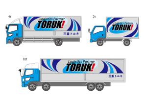 studio-o (Creative_OMIO)さんの４トントラック　アルミボディ(横面)のデザイン　三重執鬼株式会社（TORUK!）への提案