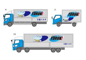 studio-o (Creative_OMIO)さんの４トントラック　アルミボディ(横面)のデザイン　三重執鬼株式会社（TORUK!）への提案