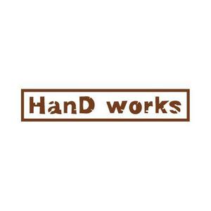 arizonan5 (arizonan5)さんの「HanD works」のロゴ作成への提案