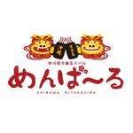 山本周平 (syuhei0828)さんの宮古島の「四川担々麺店×バル」を組み合わせた新規店舗のロゴ作成への提案