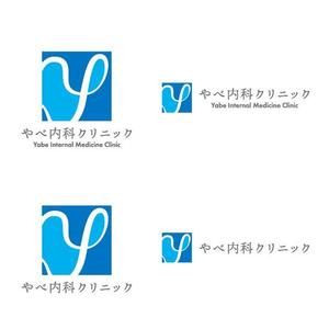 otanda (otanda)さんのクリニック　「やべ内科クリニック」　ロゴへの提案