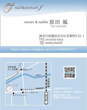 さんのネイル・アイラッシュサロン　nail&eyelash f の名刺デザインへの提案