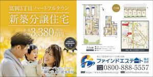 takumikudou0103 (takumikudou0103)さんの販売現地の看板作成への提案