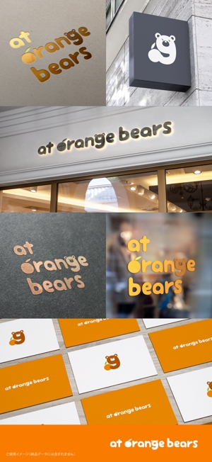 shirokuma_design (itohsyoukai)さんのガールズユニット「at Orange Bears」のロゴ　への提案