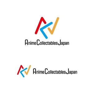 otanda (otanda)さんの★★アニメやゲームのグッズの越境ECサイトのサービスロゴ制作★★への提案