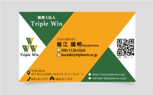 maki (aikawamaki0715)さんの士業「税理士法人Triple Win」の名刺デザインへの提案