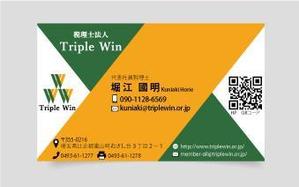 maki (aikawamaki0715)さんの士業「税理士法人Triple Win」の名刺デザインへの提案