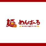 HFvision (HFvision)さんの宮古島の「四川担々麺店×バル」を組み合わせた新規店舗のロゴ作成への提案