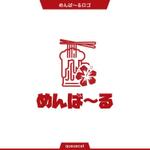 queuecat (queuecat)さんの宮古島の「四川担々麺店×バル」を組み合わせた新規店舗のロゴ作成への提案