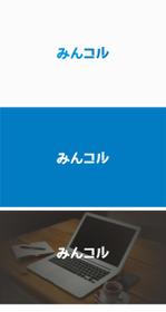 はなのゆめ (tokkebi)さんの企業の課題を個人が解決するWEBサービス「みんコル（みんなのコンサルティング）」のロゴ募集への提案