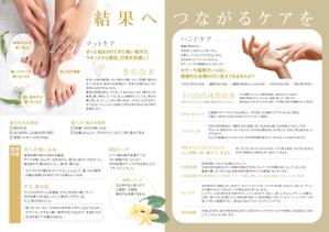 ichi (ichi-27)さんの自爪ケア専門サロンakiパンフレットへの提案