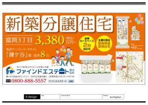 K-Design (kurohigekun)さんの販売現地の看板作成への提案