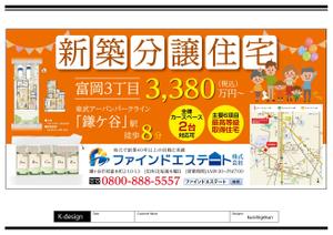 K-Design (kurohigekun)さんの販売現地の看板作成への提案
