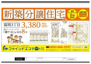 K-Design (kurohigekun)さんの販売現地の看板作成への提案