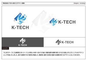 kometogi (kometogi)さんの株式会社K-TECHシンボルマークロゴの依頼への提案