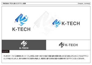 kometogi (kometogi)さんの株式会社K-TECHシンボルマークロゴの依頼への提案