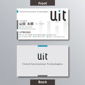 A.Tsutsumi (Tsutsumi)さんのUIT株式会社の名刺デザインへの提案