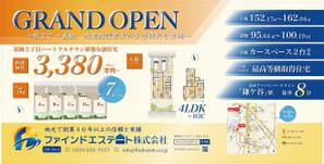 Himyuk (mayuko_h)さんの販売現地の看板作成への提案