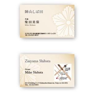 harukano 17 design (harukano5359)さんの飲食店オーナー用の名刺への提案
