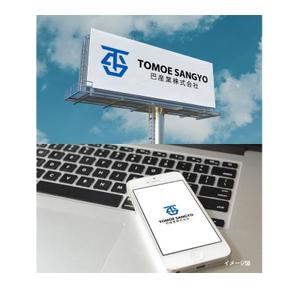 nozi (NOZI)さんの砕石生産・販売の会社「巴産業株式会社」のロゴへの提案