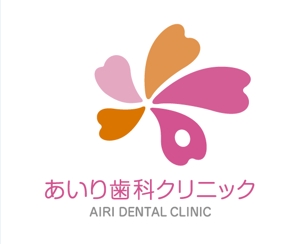 morino-kaze (higashi31057)さんの「あいり歯科クリニック」のロゴ作成への提案