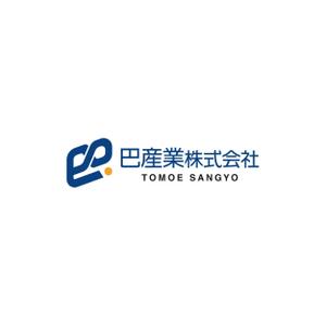 SakutaDesign (Saku-TA)さんの砕石生産・販売の会社「巴産業株式会社」のロゴへの提案