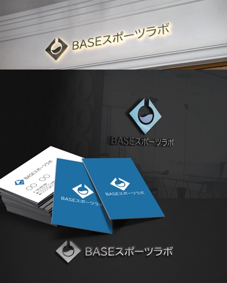 D.R DESIGN (Nakamura__)さんのスポーツ研究所「BASEスポーツラボ」のロゴへの提案