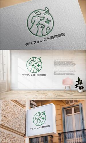 drkigawa (drkigawa)さんの新規開業の動物病院「守谷フォレスト動物病院」のロゴへの提案