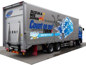 奥田勝久 (GONBEI)さんの４トントラック　アルミボディ(横面)のデザイン　三重執鬼株式会社（TORUK!）への提案