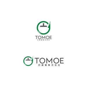 Yolozu (Yolozu)さんの砕石生産・販売の会社「巴産業株式会社」のロゴへの提案