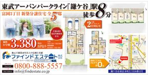 G-ing (G-ing)さんの販売現地の看板作成への提案