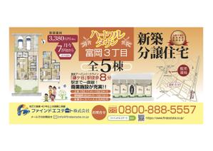 nanno1950さんの販売現地の看板作成への提案