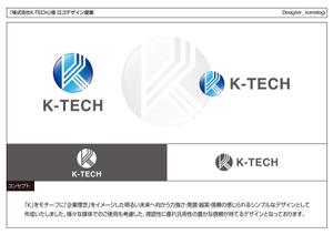 kometogi (kometogi)さんの株式会社K-TECHシンボルマークロゴの依頼への提案