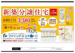 K-Design (kurohigekun)さんの販売現地の看板作成への提案