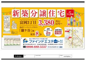 K-Design (kurohigekun)さんの販売現地の看板作成への提案