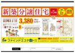 K-Design (kurohigekun)さんの販売現地の看板作成への提案