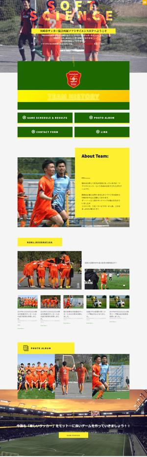 tomy (tomy98748)さんのサッカーチームホームページリニューアルへの提案