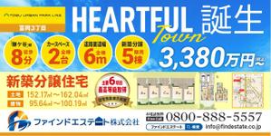 Rim ON ()さんの販売現地の看板作成への提案