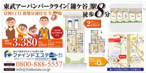 G-ing (G-ing)さんの販売現地の看板作成への提案