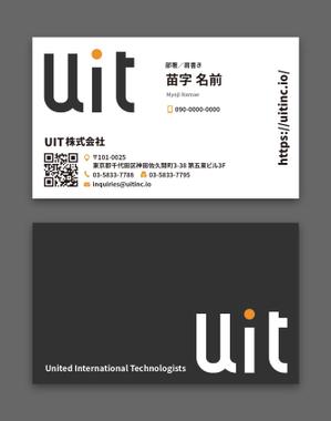 AD-Y (AD-Y)さんのUIT株式会社の名刺デザインへの提案