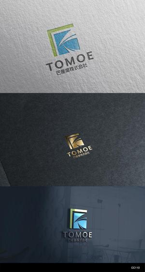 kosk_Design (cc110)さんの砕石生産・販売の会社「巴産業株式会社」のロゴへの提案