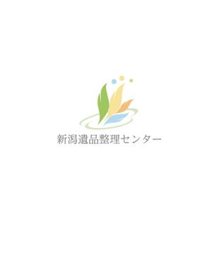 RYUNOHIGE (yamamoto19761029)さんの「新潟遺品整理センター」の文字デザインとロゴの作成への提案