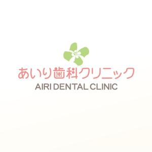 PerPer ()さんの「あいり歯科クリニック」のロゴ作成への提案