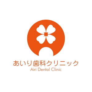 株式会社シンクロ (shinkuro)さんの「あいり歯科クリニック」のロゴ作成への提案