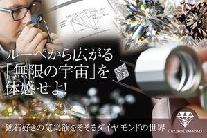 spice (spice)さんのインパクトのあるクラウドファンディング用の広告デザイン制作　　への提案