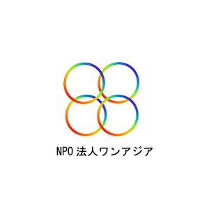 株式会社こもれび (komorebi-lc)さんの国際協力活動を目的とする「NPO法人ワンアジア」のロゴへの提案