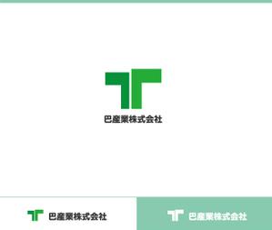 動画サムネ職人 (web-pro100)さんの砕石生産・販売の会社「巴産業株式会社」のロゴへの提案