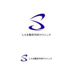 F-WEB (F-WEB)さんの新規開院する整形外科のロゴマーク制作への提案