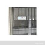 Shiro_Design (Shiro_Design)さんのオフィスビル歯科医院　「ロゴ　歯科」への提案